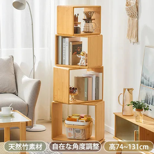 ラック棚 省スペース 本棚 リビング 収納家具 おしゃれ 大容量 zt-782