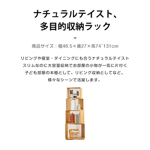 ラック棚 省スペース 本棚 リビング 収納家具 おしゃれ 大容量 zt-782