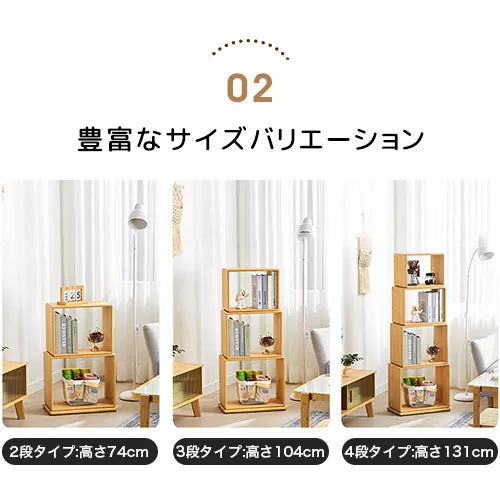 ラック棚 省スペース 本棚 リビング 収納家具 おしゃれ 大容量 zt-782