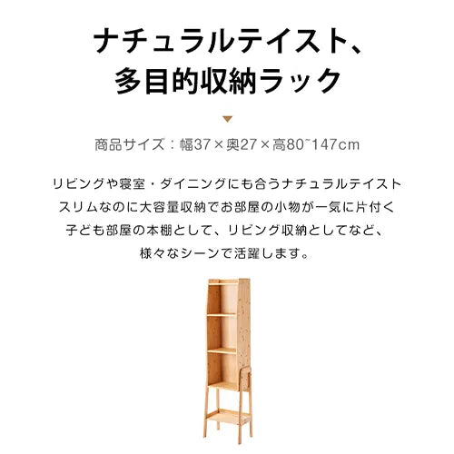 キャビネット ラック棚 リビング ナチュラル 収納家具 おしゃれ 大容量 zt-783