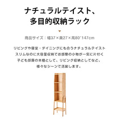 キャビネット ラック棚 リビング ナチュラル 収納家具 おしゃれ 大容量 zt-783