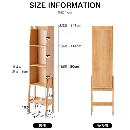 キャビネット ラック棚 リビング ナチュラル 収納家具 おしゃれ 大容量 zt-783