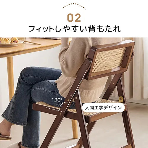 チェア ダイニングチェア スツール ラタン おしゃれ イス 折りたたみ 椅子 zt-928