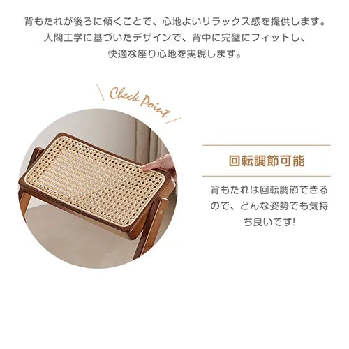 チェア ダイニングチェア スツール ラタン おしゃれ イス 折りたたみ 椅子 zt-928
