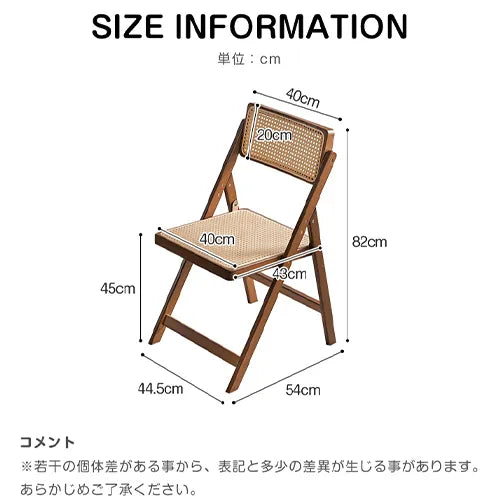チェア ダイニングチェア スツール ラタン おしゃれ イス 折りたたみ 椅子 zt-928