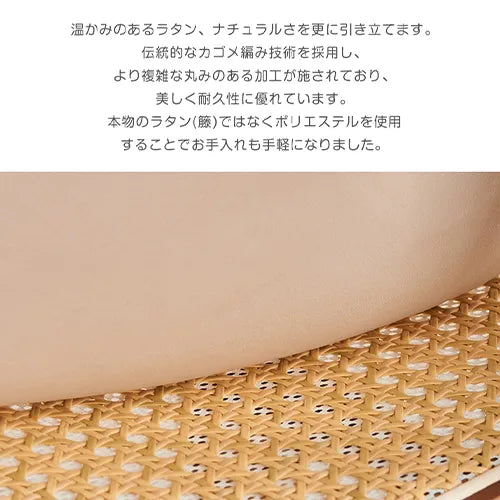チェア 肘掛け スツール ラタン おしゃれ イス 折りたたみ 椅子 zt-929