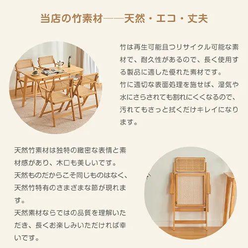チェア 肘掛け スツール ラタン おしゃれ イス 折りたたみ 椅子 zt-929