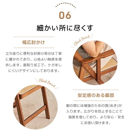 チェア 肘掛け スツール ラタン おしゃれ イス 折りたたみ 椅子 zt-929