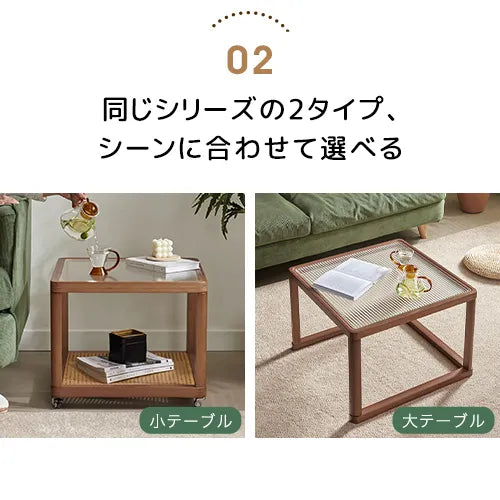 センターテーブル せット ナチュラル ローテーブル 和風 おしゃれ リビング zt-931