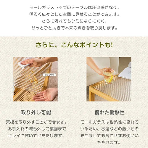センターテーブル せット ナチュラル ローテーブル 和風 おしゃれ リビング zt-931