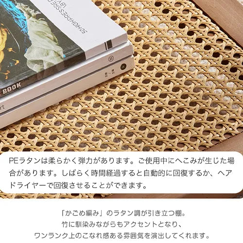 センターテーブル せット ナチュラル ローテーブル 和風 おしゃれ リビング zt-931