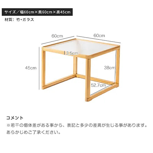 センターテーブル せット ナチュラル ローテーブル 和風 おしゃれ リビング zt-931