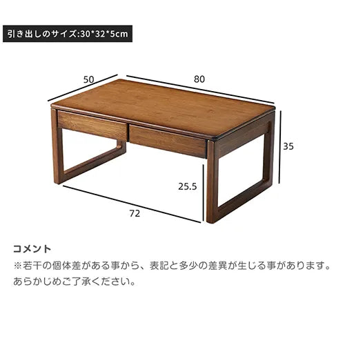 テーブル 和風 ローテーブル 座卓 幅60 70 80cm ベッドルーム リビング zt-933