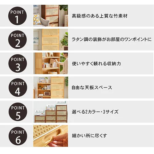 キャビネット ラタン ラック棚 リビング ナチュラル 収納家具 おしゃれ 大容量 zt-934
