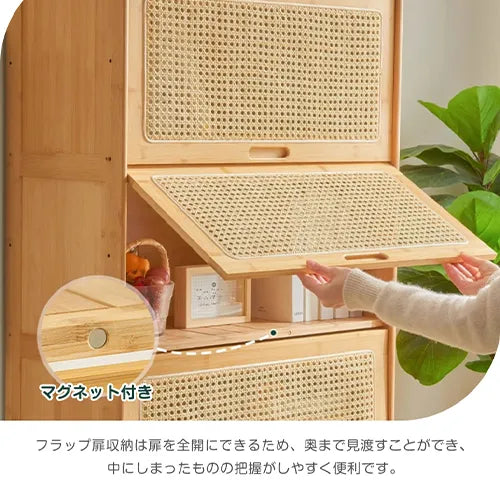 キャビネット ラタン ラック棚 リビング ナチュラル 収納家具 おしゃれ 大容量 zt-934