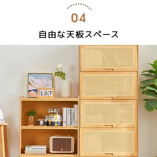 キャビネット ラタン ラック棚 リビング ナチュラル 収納家具 おしゃれ 大容量 zt-934