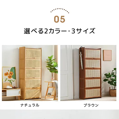 キャビネット ラタン ラック棚 リビング ナチュラル 収納家具 おしゃれ 大容量 zt-934
