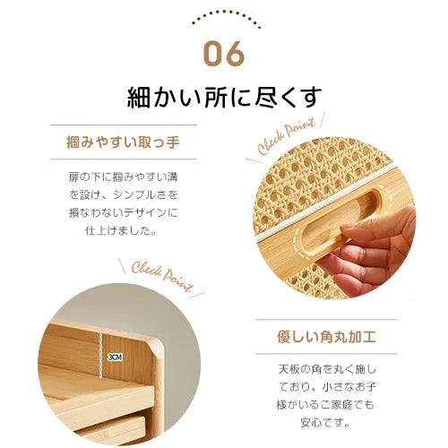 キャビネット ラタン ラック棚 リビング ナチュラル 収納家具 おしゃれ 大容量 zt-934