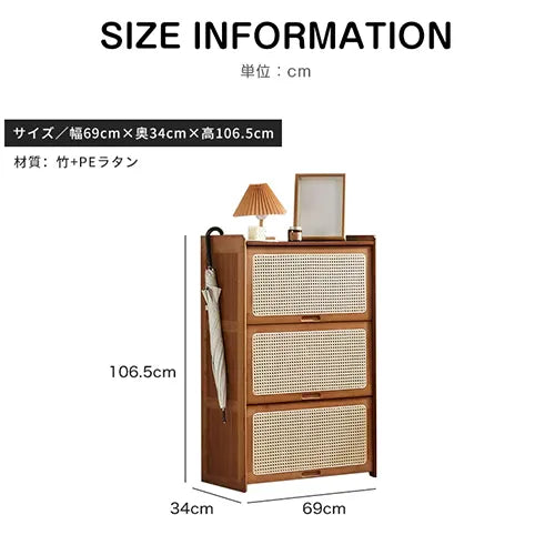 キャビネット ラタン ラック棚 リビング ナチュラル 収納家具 おしゃれ 大容量 zt-934