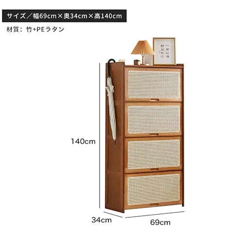 キャビネット ラタン ラック棚 リビング ナチュラル 収納家具 おしゃれ 大容量 zt-934