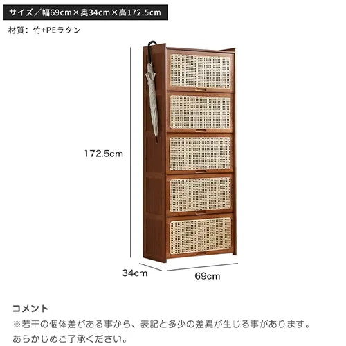 キャビネット ラタン ラック棚 リビング ナチュラル 収納家具 おしゃれ 大容量 zt-934