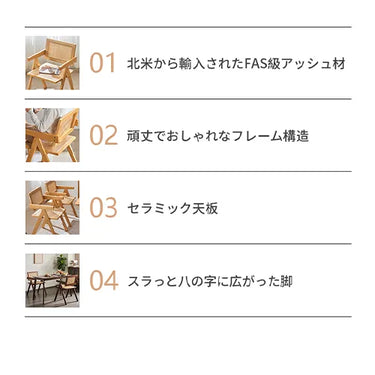 チェア 肘掛け 木目調 スツール ラタン おしゃれ イス 通気性 椅子 zt-974