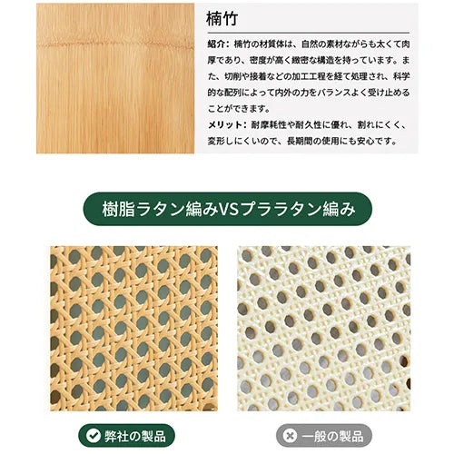 チェア 肘掛け 木目調 スツール ラタン おしゃれ イス 通気性 椅子 zt-974