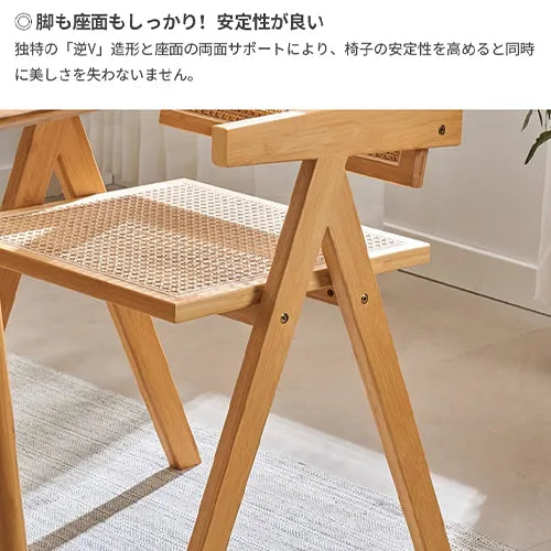 チェア 肘掛け 木目調 スツール ラタン おしゃれ イス 通気性 椅子 zt-974