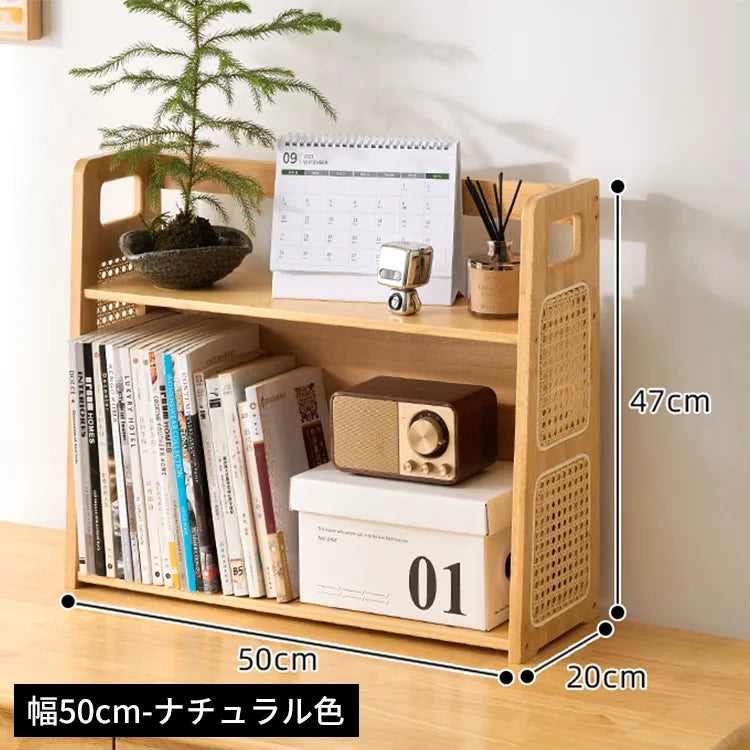 卓上ラック 卓上 本棚 ラタン 収納 おしゃれ 通気性 zt-976