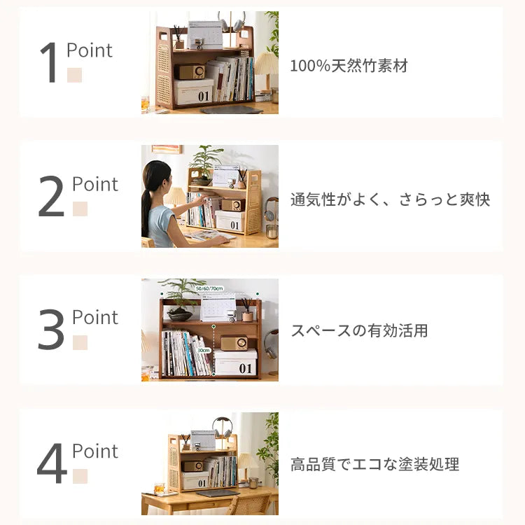 卓上ラック 卓上 本棚 ラタン 収納 おしゃれ 通気性 zt-976