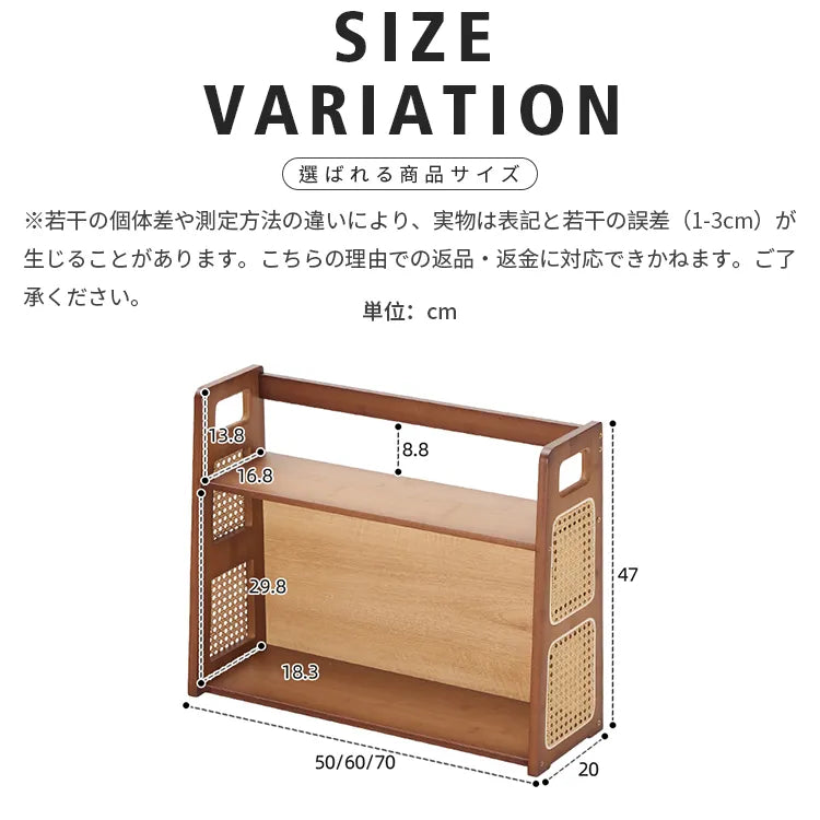 卓上ラック 卓上 本棚 ラタン 収納 おしゃれ 通気性 zt-976