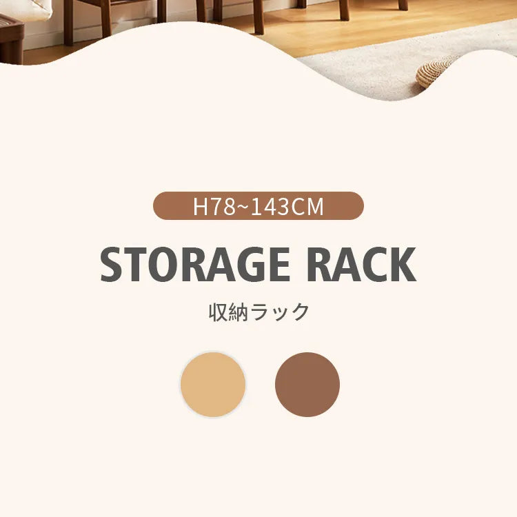 収納ラック 大容量 本棚 リビング 収納家具 おしゃれ zt-992