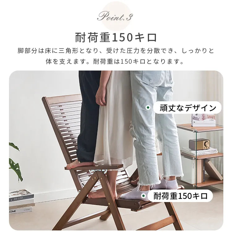 チェア リクライニングチェア 肘掛け おしゃれ イス 折りたたみ 椅子 伸縮 zt-993