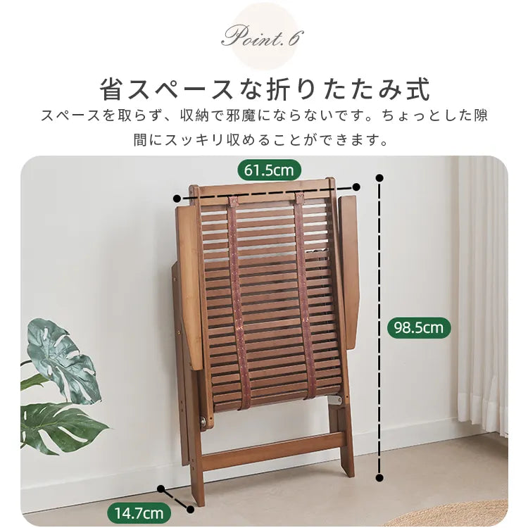 チェア リクライニングチェア 肘掛け おしゃれ イス 折りたたみ 椅子 伸縮 zt-993