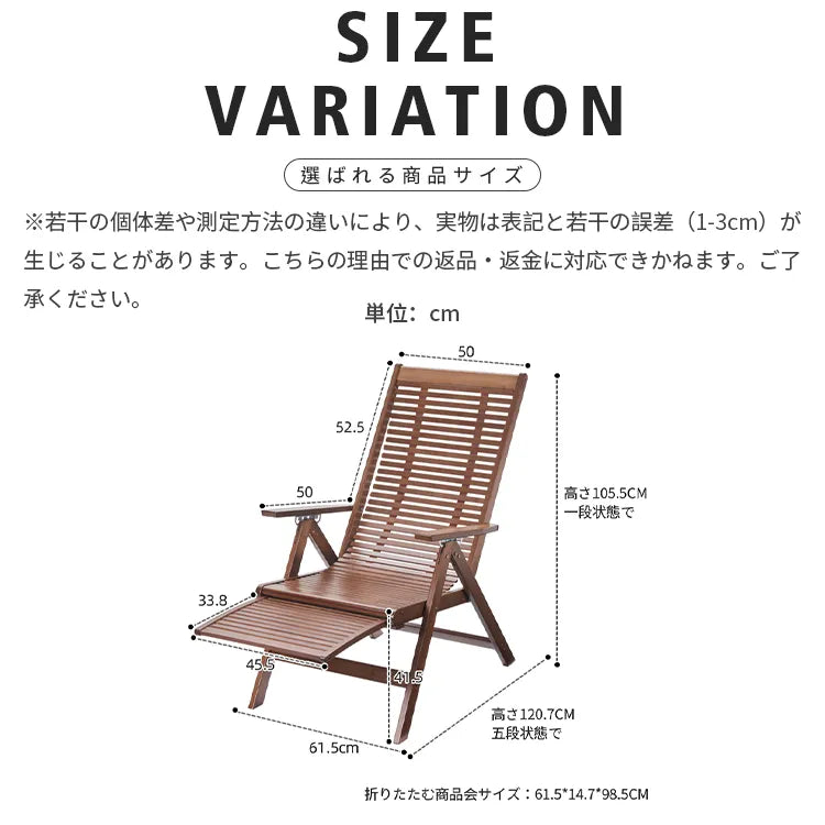 チェア リクライニングチェア 肘掛け おしゃれ イス 折りたたみ 椅子 伸縮 zt-993