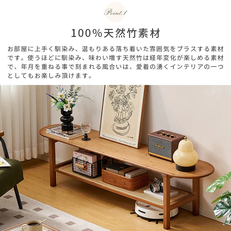 テレビ台 脚付き リビングボード 幅140 160 おしゃれ ラタン シンプル zt-994