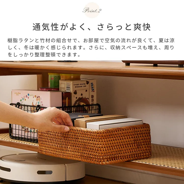 テレビ台 脚付き リビングボード 幅140 160 おしゃれ ラタン シンプル zt-994