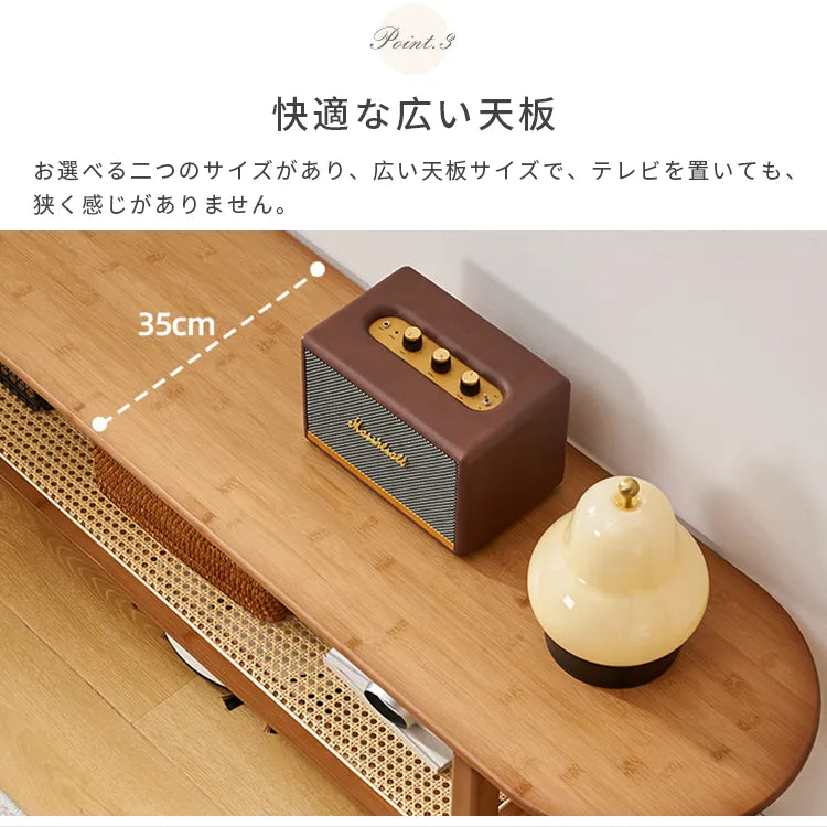 テレビ台 脚付き リビングボード 幅140 160 おしゃれ ラタン シンプル zt-994