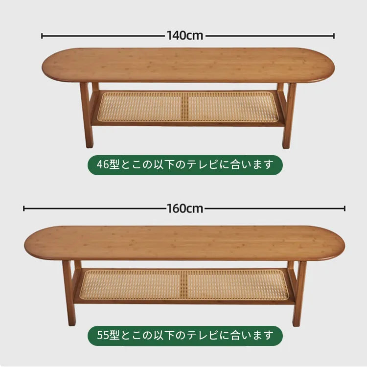 テレビ台 脚付き リビングボード 幅140 160 おしゃれ ラタン シンプル zt-994
