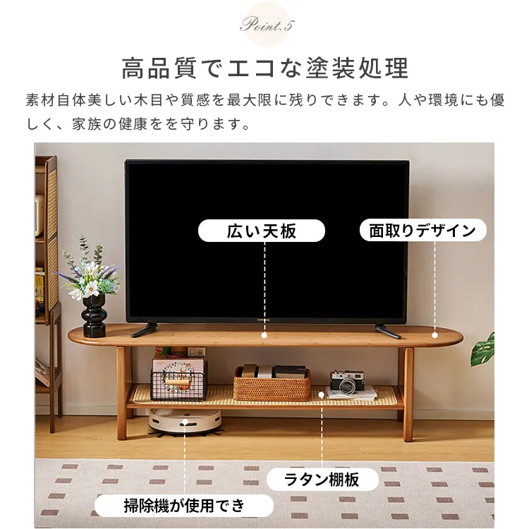 テレビ台 脚付き リビングボード 幅140 160 おしゃれ ラタン シンプル zt-994