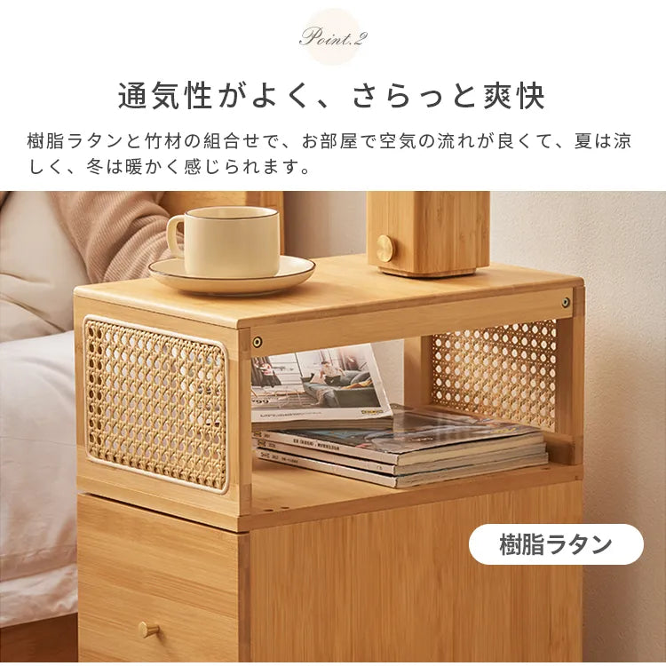 ナイトテーブル 引き出し付き 木目調 収納 キャスター付き ラタン ベッドサイド zt-996
