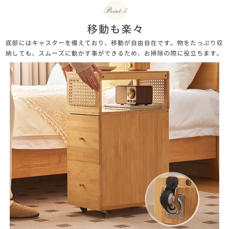 ナイトテーブル 引き出し付き 木目調 収納 キャスター付き ラタン ベッドサイド zt-996