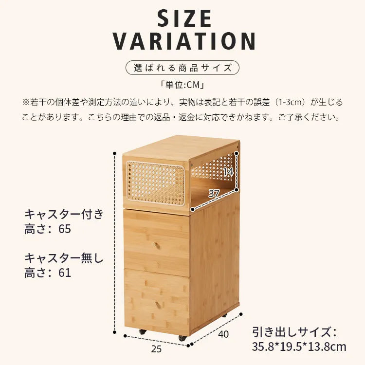ナイトテーブル 引き出し付き 木目調 収納 キャスター付き ラタン ベッドサイド zt-996