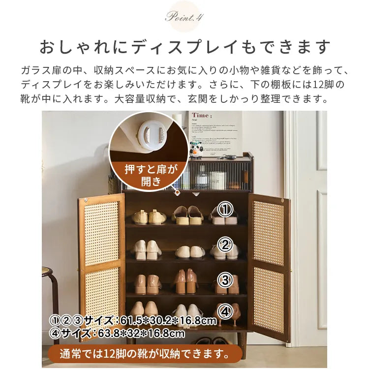 シューズボックス 靴 収納 シューズラック 玄関収納 玄関 通気性 木目調 おしゃれ zt-999
