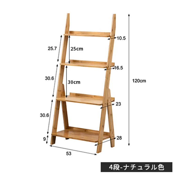 ラック シェルフ 収納家具 本棚 おしゃれ 竹 zt-sj-ztvz1021