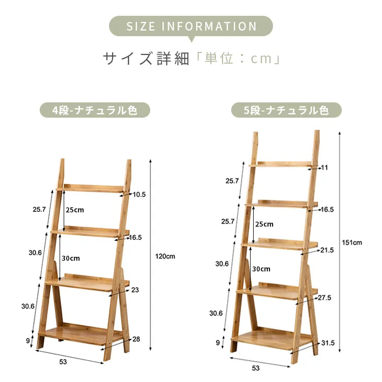 ラック シェルフ 収納家具 本棚 おしゃれ 竹 zt-sj-ztvz1021