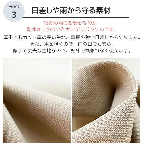 ガーデンパラソルセット 幅250cm 300cm ソーラーライト付き 日よけ 日除け 遮光 充電式 庭 屋外 おしゃれ zy-023