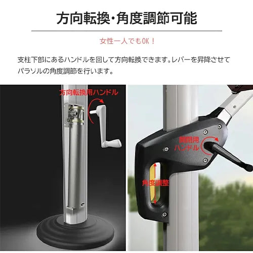 ガーデン パラソルセット 風に強い 自立式 土台付き 幅250 300 350cm 角度調整 360°注水式ベース 庭 日よけ zy-024-1