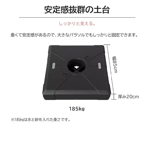 ガーデン パラソルセット 風に強い 自立式 土台付き 幅250 300 350cm 角度調整 360°注水式ベース 庭 日よけ zy-024-1