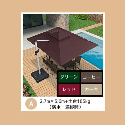 ガーデンパラソル 風に強い パラソル 大型 ベース付き おしゃれ アウトドア zy-025-2